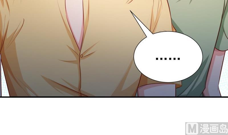 《恋与男神物语》第115话 各有隐情 第33页