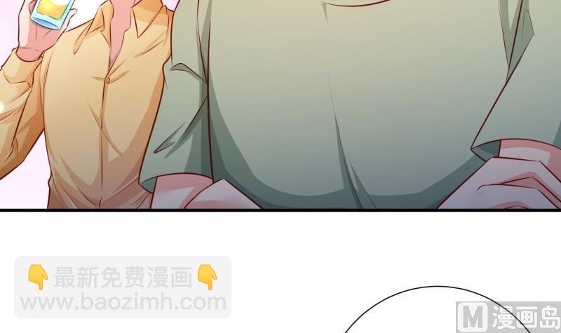 《恋与男神物语》第115话 各有隐情 第42页