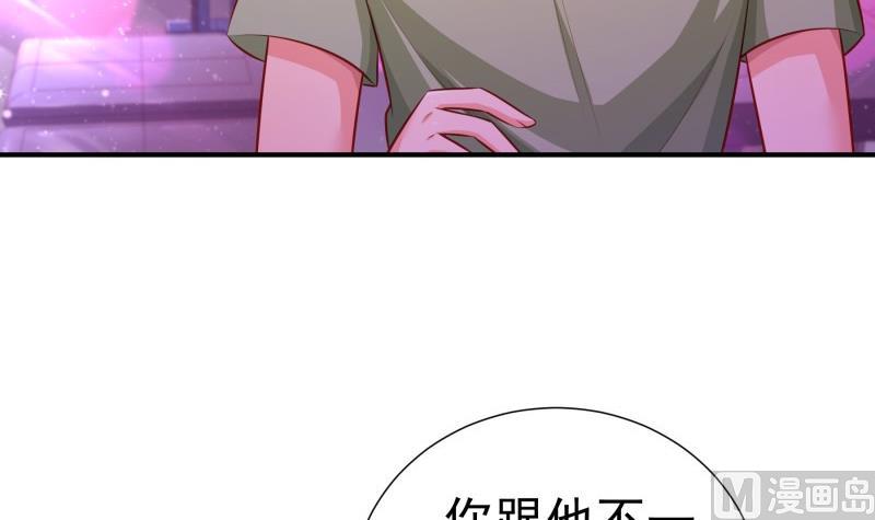 《恋与男神物语》第115话 各有隐情 第48页