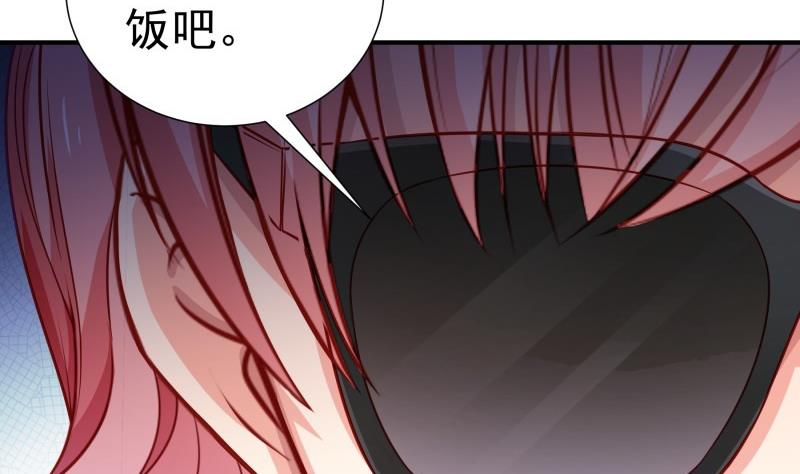 《恋与男神物语》第116话 真相到底是？ 第16页