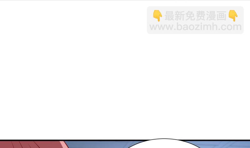 《恋与男神物语》第116话 真相到底是？ 第20页