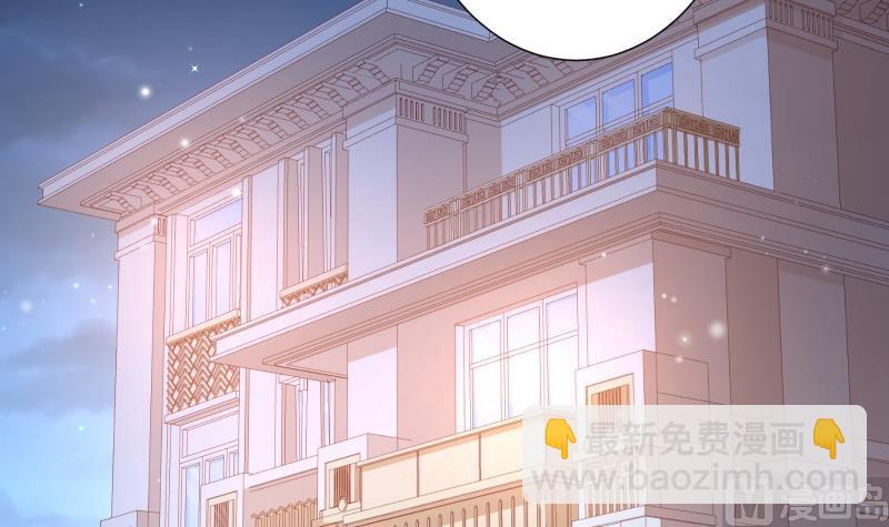 《恋与男神物语》第114话 疑团重重 第30页