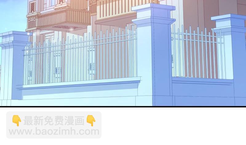 《恋与男神物语》第114话 疑团重重 第31页