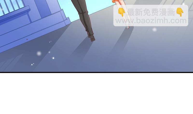 《恋与男神物语》第114话 疑团重重 第34页
