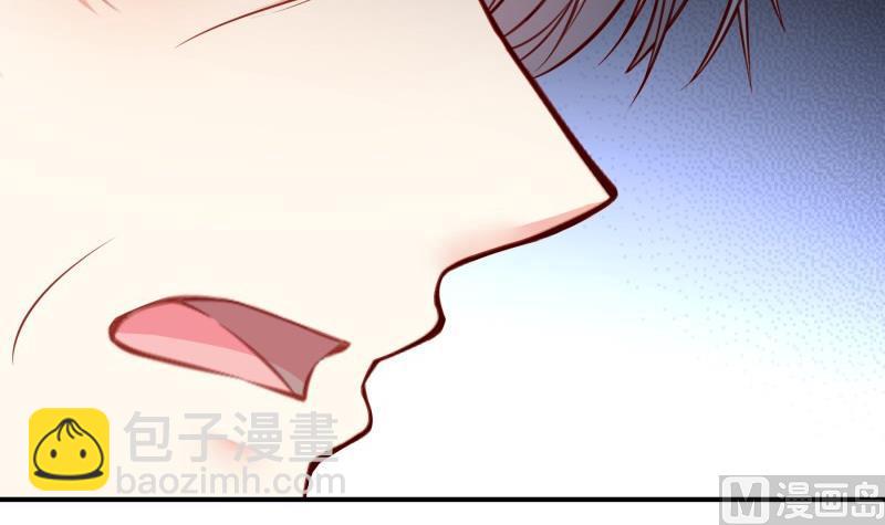 《恋与男神物语》第114话 疑团重重 第48页