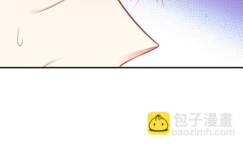 《恋与男神物语》第113话 你是我的女儿 第17页