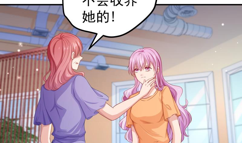 《恋与男神物语》第117话 口是心非 第28页