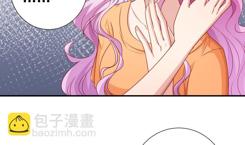 《恋与男神物语》第117话 口是心非 第31页