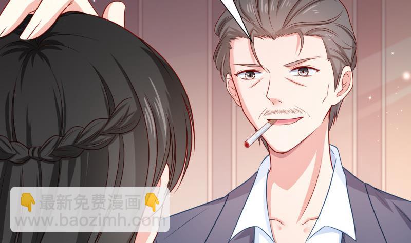 《恋与男神物语》第120话 父女隔阂 第31页