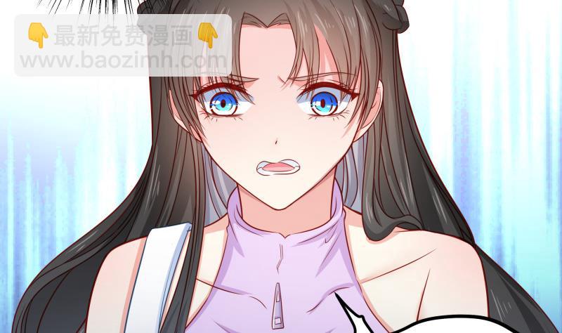 《恋与男神物语》第120话 父女隔阂 第38页
