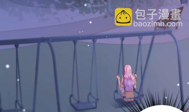 《恋与男神物语》第118话 不好的预感 第14页