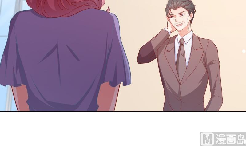 《恋与男神物语》第118话 不好的预感 第6页
