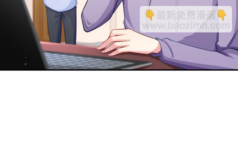 《恋与男神物语》第121话 争锋相对 第13页