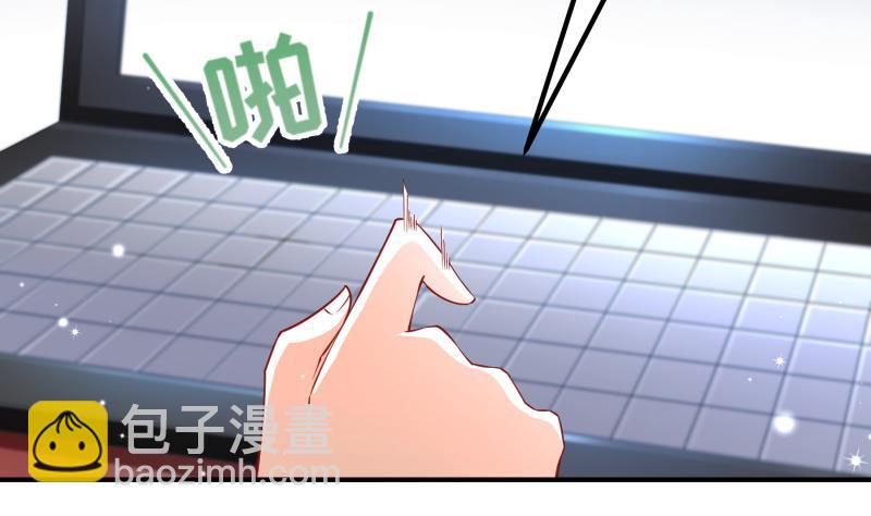 《恋与男神物语》第121话 争锋相对 第28页