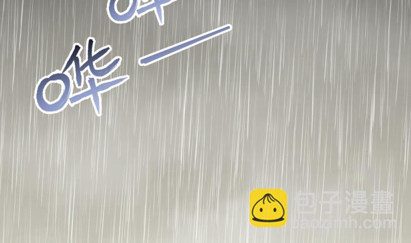 《恋与男神物语》第121话 争锋相对 第40页
