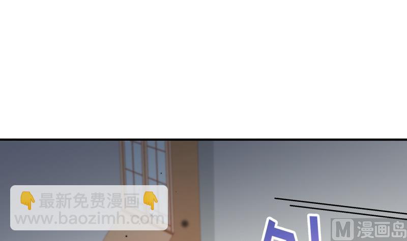 《恋与男神物语》第121话 争锋相对 第42页