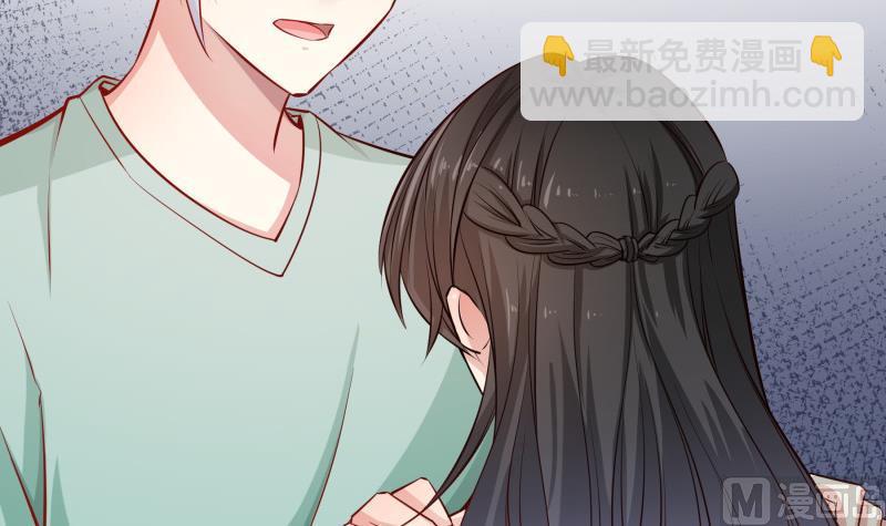 《恋与男神物语》第124话 生孩子？！ 第30页