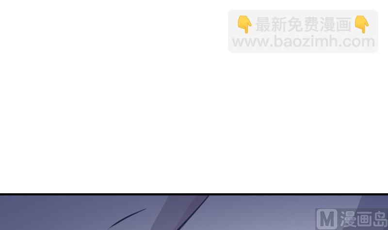 《恋与男神物语》第124话 生孩子？！ 第42页
