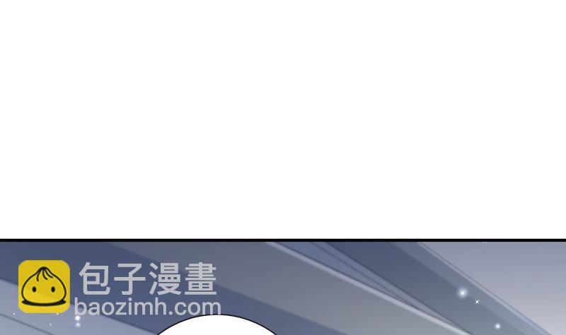 《恋与男神物语》第123话 表妹回国 第44页