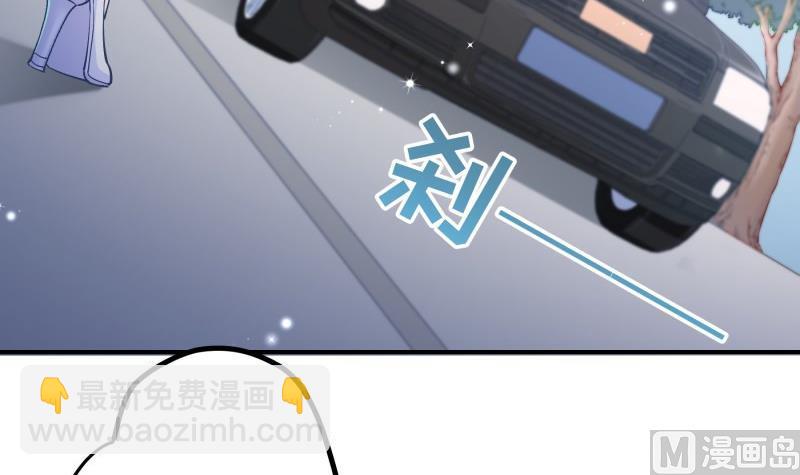 《恋与男神物语》第127话 一见倾心 第21页