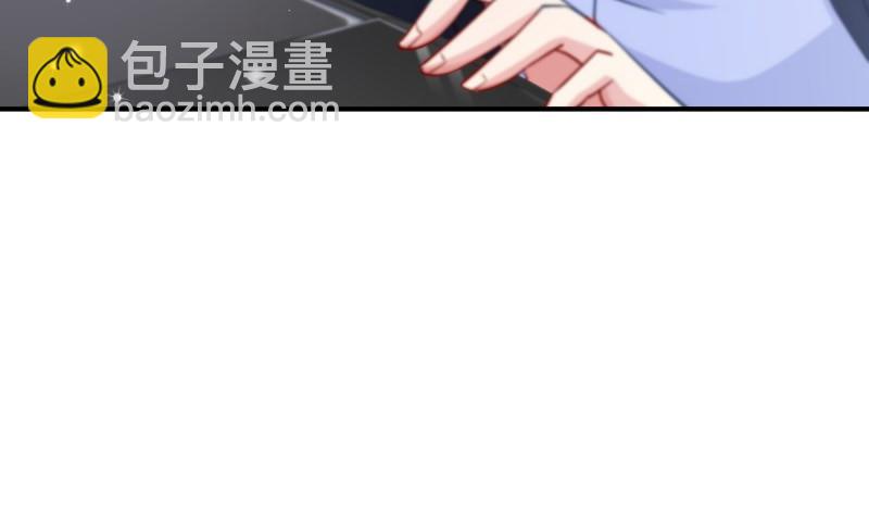 《恋与男神物语》第127话 一见倾心 第25页
