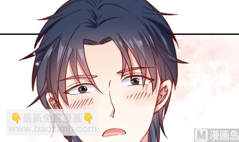 《恋与男神物语》第127话 一见倾心 第39页