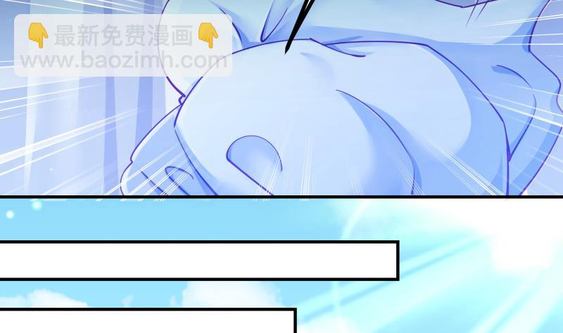 《恋与男神物语》第125话 王子殿下 第14页