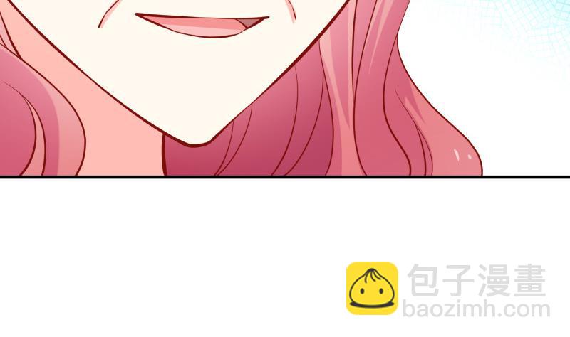 《恋与男神物语》第125话 王子殿下 第44页