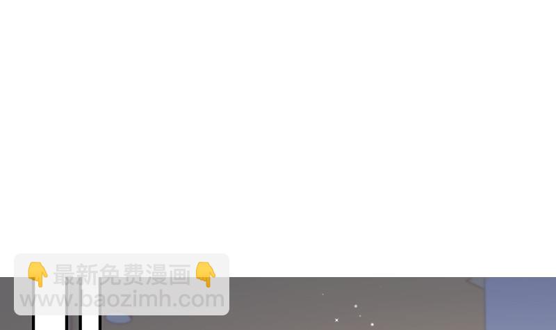《恋与男神物语》第125话 王子殿下 第49页