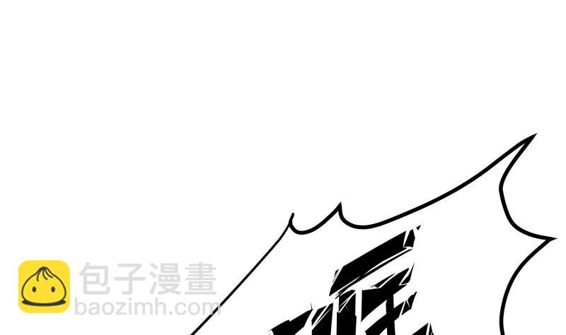 《恋与男神物语》第128话 正面交锋 第50页