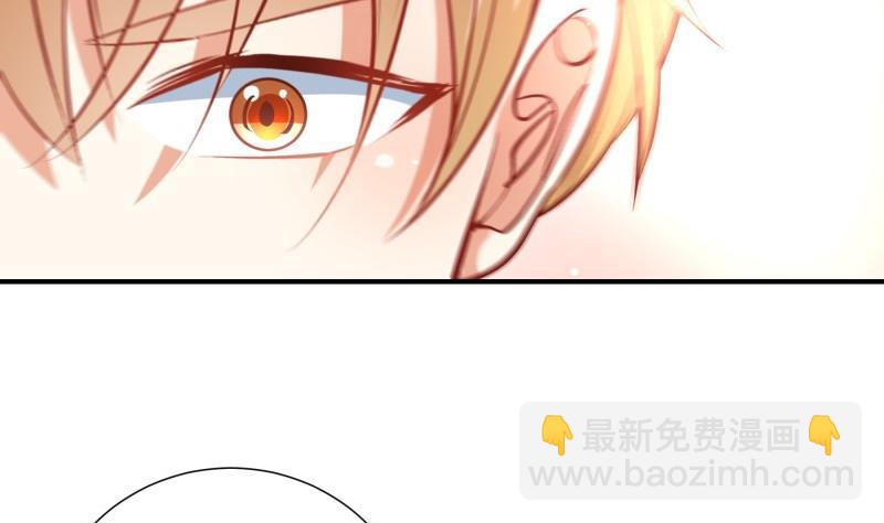 《恋与男神物语》第126话 野外？！ 第35页