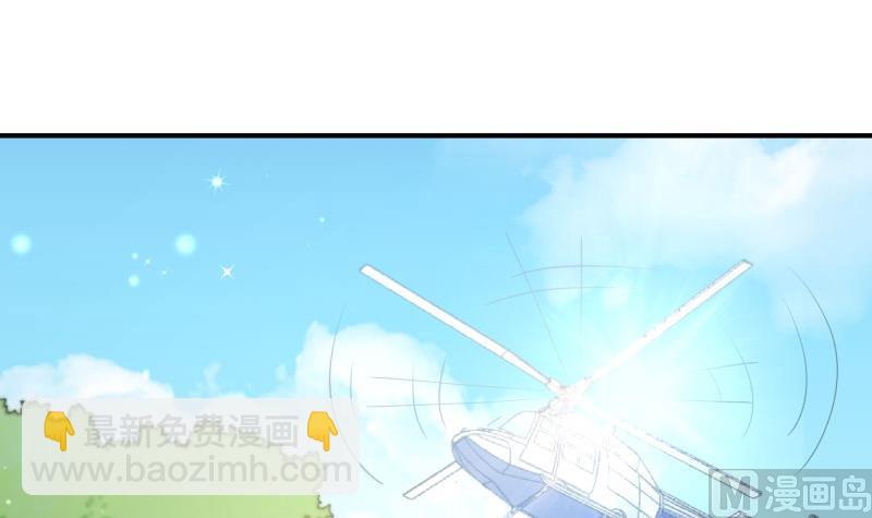《恋与男神物语》第126话 野外？！ 第42页
