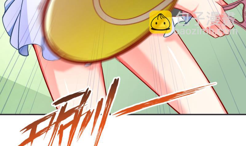 《恋与男神物语》第131话 变态偷窥狂 第29页