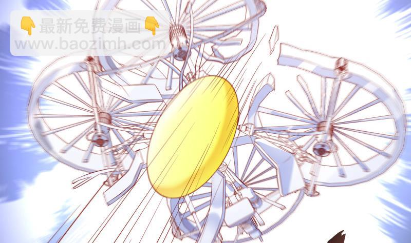 《恋与男神物语》第131话 变态偷窥狂 第31页