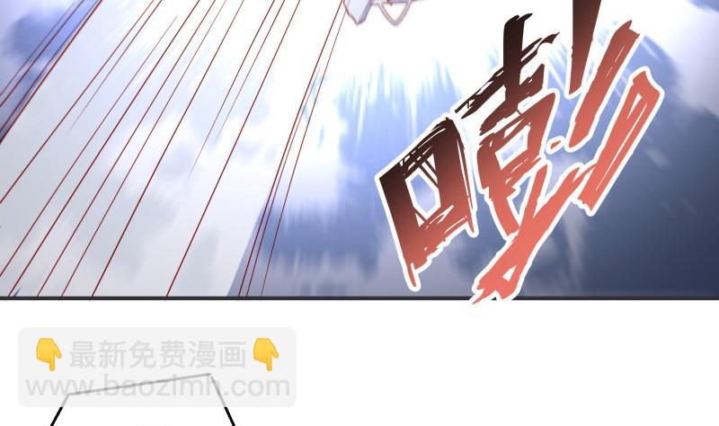 《恋与男神物语》第131话 变态偷窥狂 第32页