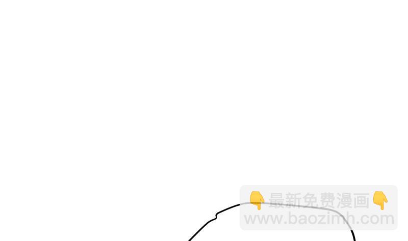 《恋与男神物语》第132话 再遇 第46页