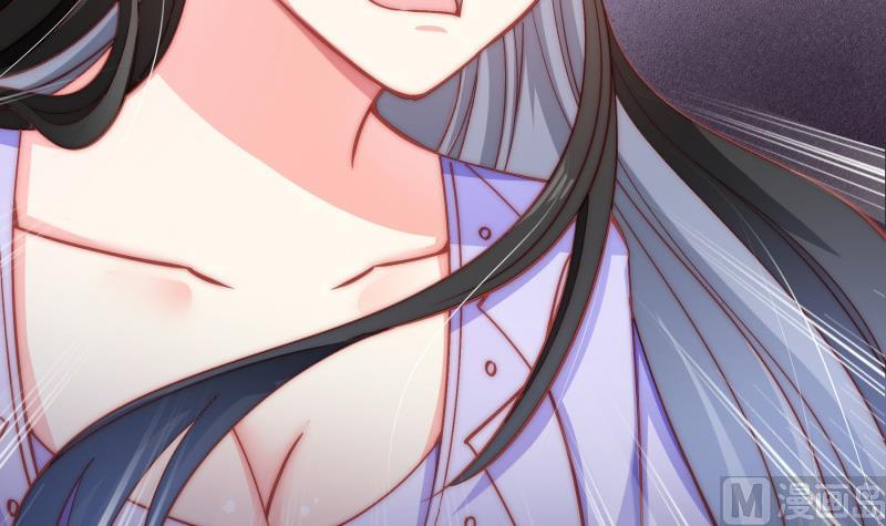 《恋与男神物语》第130话 强吻 第18页