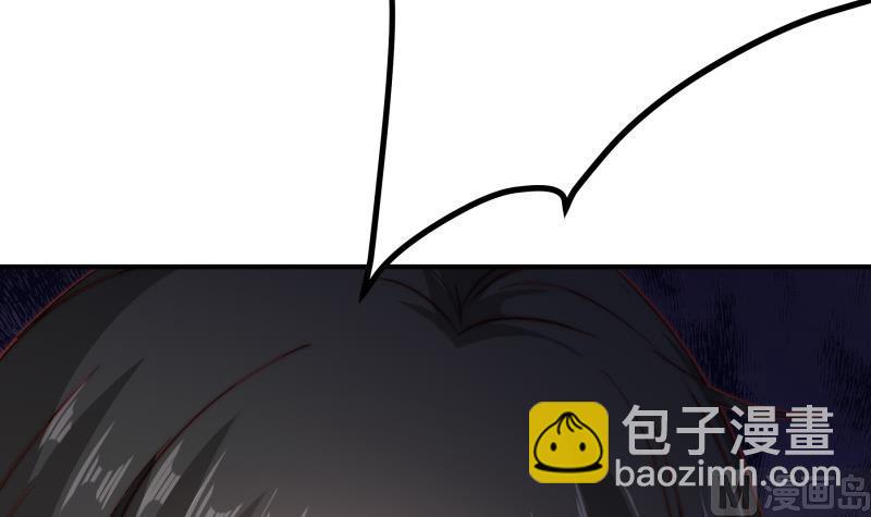 《恋与男神物语》第130话 强吻 第36页