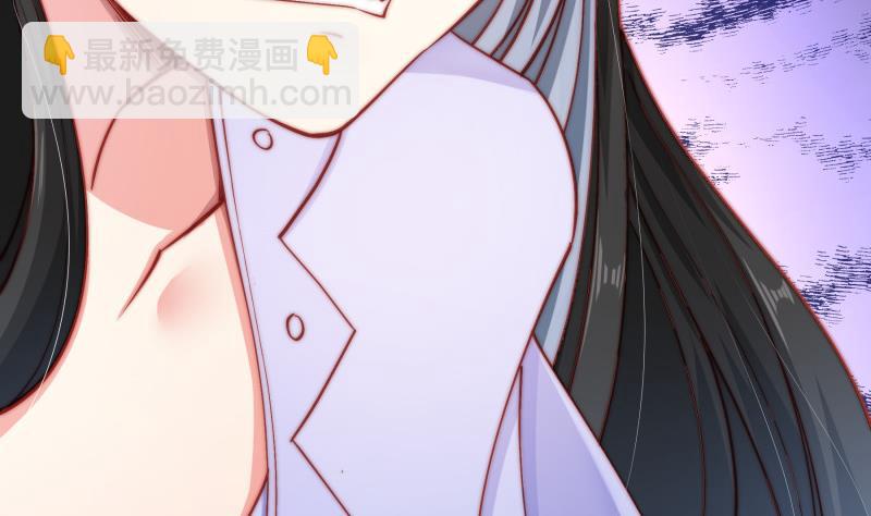 《恋与男神物语》第130话 强吻 第38页