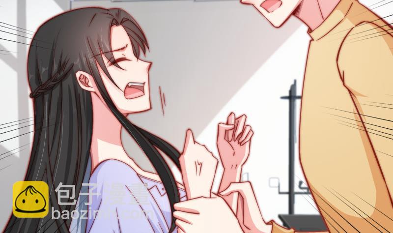 《恋与男神物语》第130话 强吻 第41页
