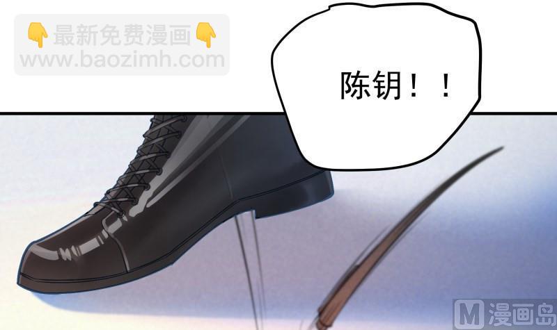 《恋与男神物语》第129话 心思所在 第15页