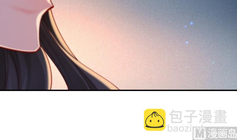 《恋与男神物语》第129话 心思所在 第24页