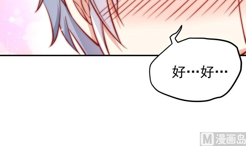 《恋与男神物语》第129话 心思所在 第36页