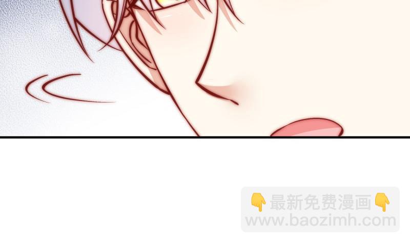 《恋与男神物语》第129话 心思所在 第44页
