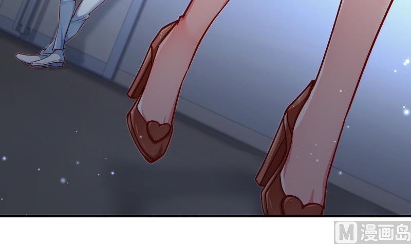 《恋与男神物语》第136话 落入陷阱？ 第18页