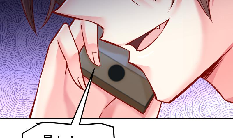 《恋与男神物语》第136话 落入陷阱？ 第20页
