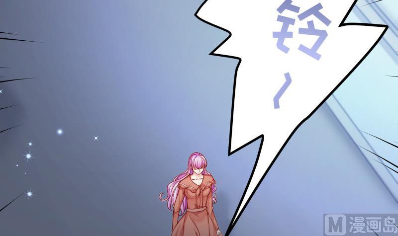 《恋与男神物语》第136话 落入陷阱？ 第24页