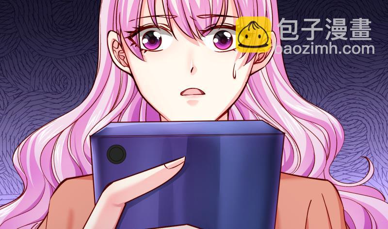 《恋与男神物语》第136话 落入陷阱？ 第29页