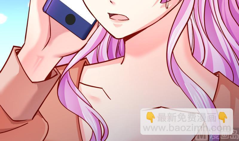 《恋与男神物语》第136话 落入陷阱？ 第39页
