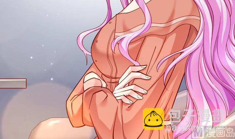 《恋与男神物语》第136话 落入陷阱？ 第48页